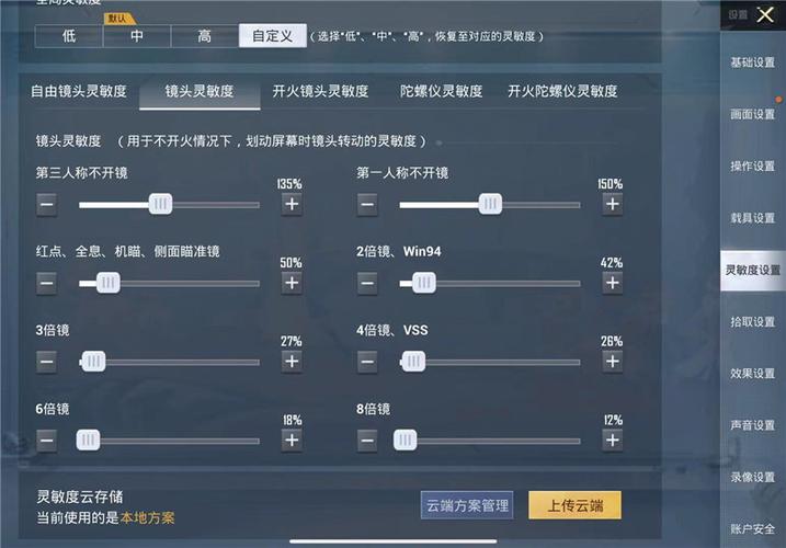如何评估和平精英辅助工具的效果?