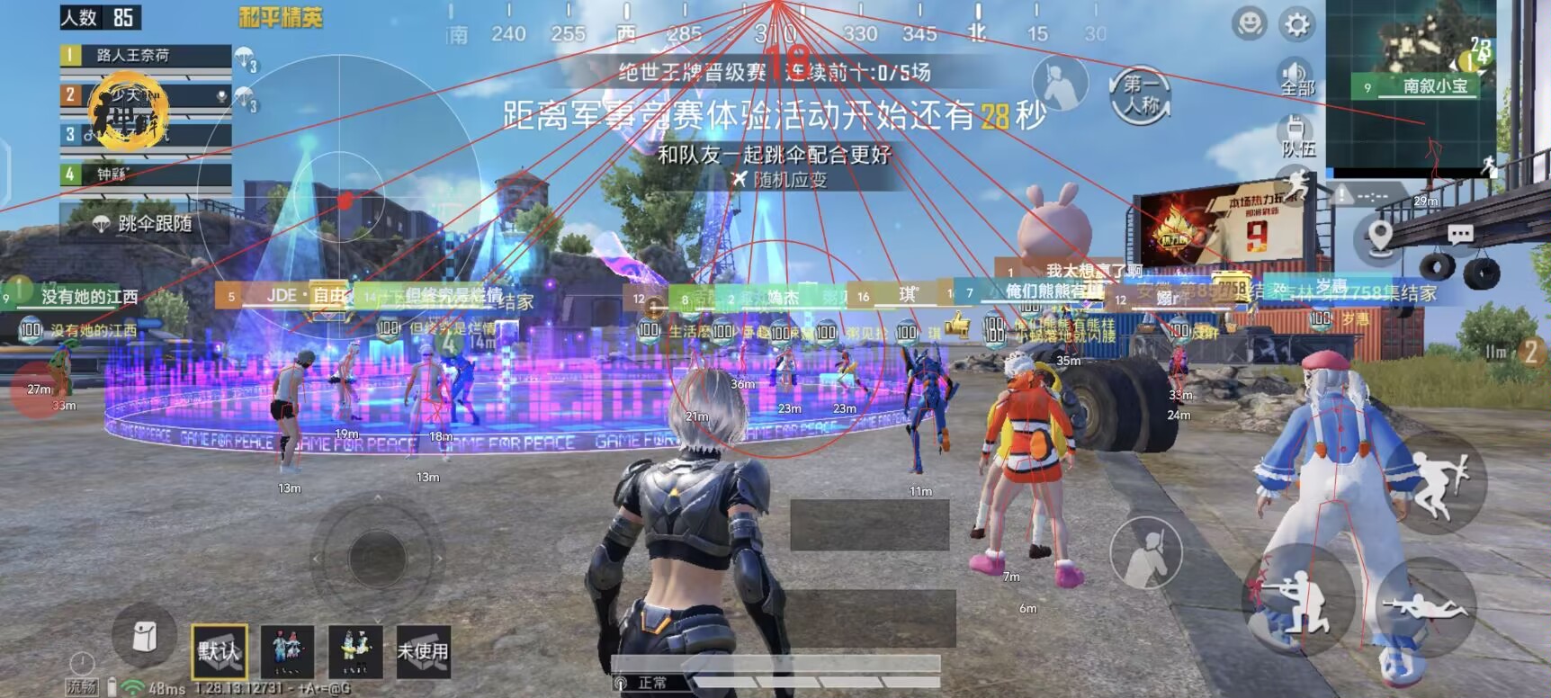 和平精英辅助【EAP+雷神】