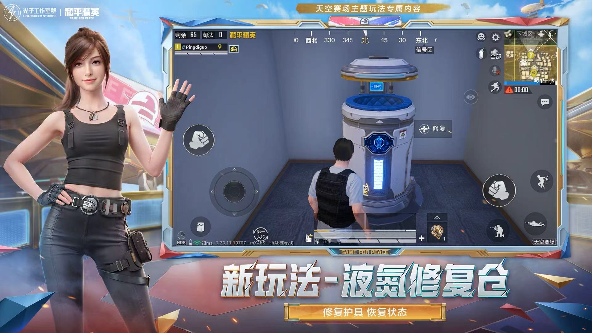 和平精英辅助软件详细评测:哪款值得信赖?
